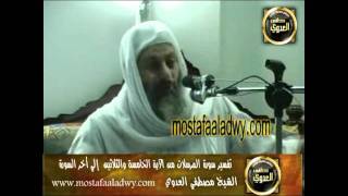 منوعات 308 تفسير سورة المرسلات من الآية الخامسة والثلاثين