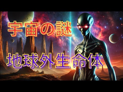 地球外生命体: 研究は、私たちが正確にどこに目を向けるべきかを示しています – それは逆説的です