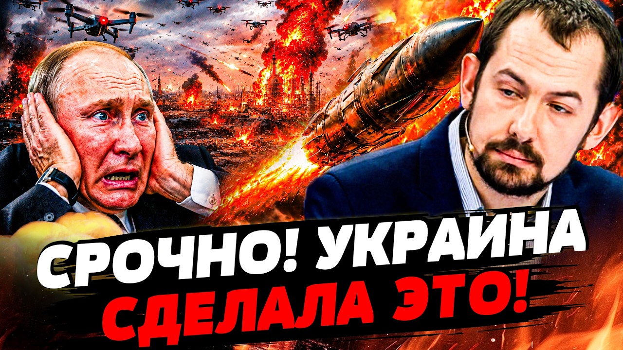 🧨ЦИМБАЛЮК: В ЭТОТ МОМЕНТ! ГОРИТ АЖ ДО МОСКВЫ: ВСУ ИСПЕПЕЛИЛИ ВСЁ! РФ ПЫЛАЕТ К?