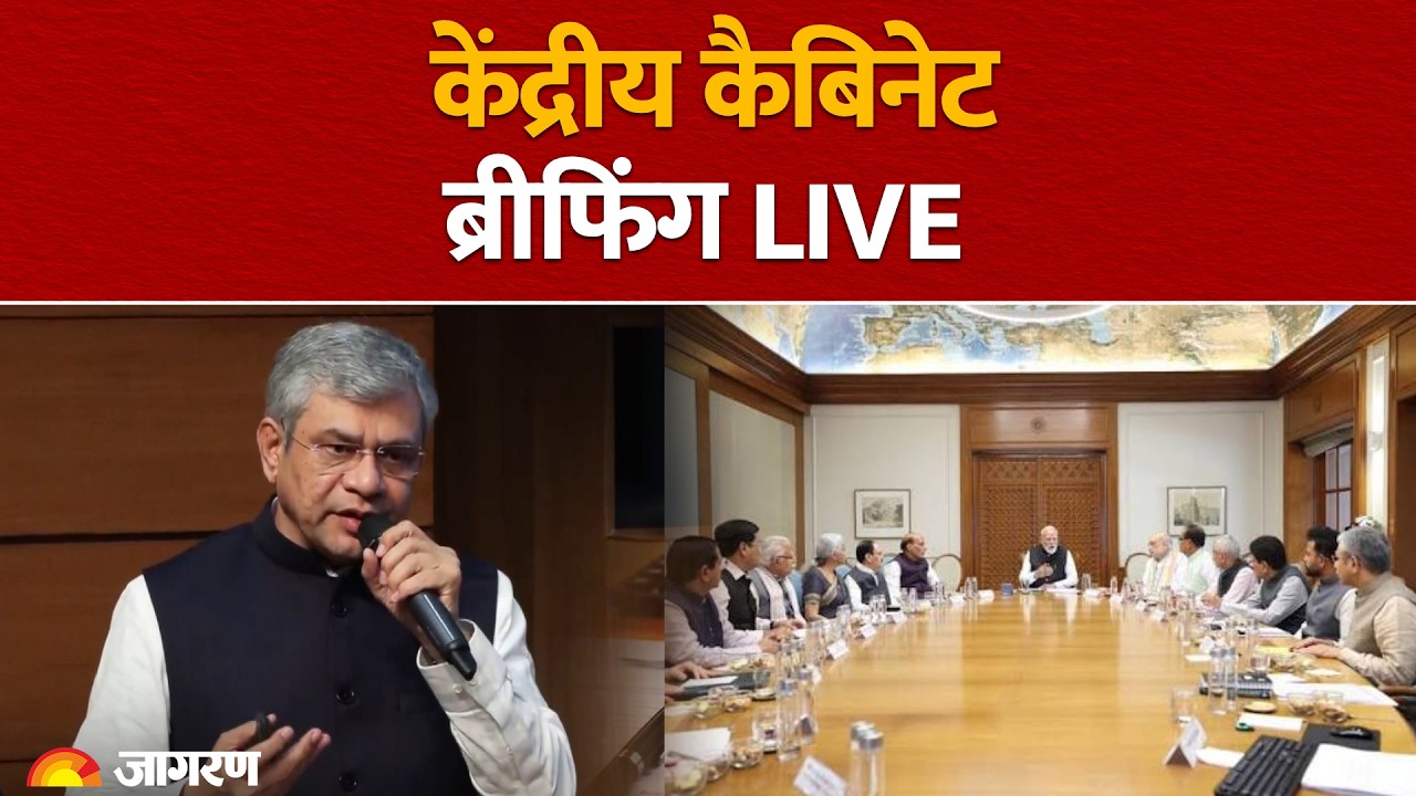 LIVE: Cabinet Briefing by Union Minister Ashwini Vaishnaw | PM Modi | Delhi News