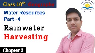 Water Resources | Rainwater Harvesting | Class 10 Geography | CBSE Class 10 Geography  Chapter 3