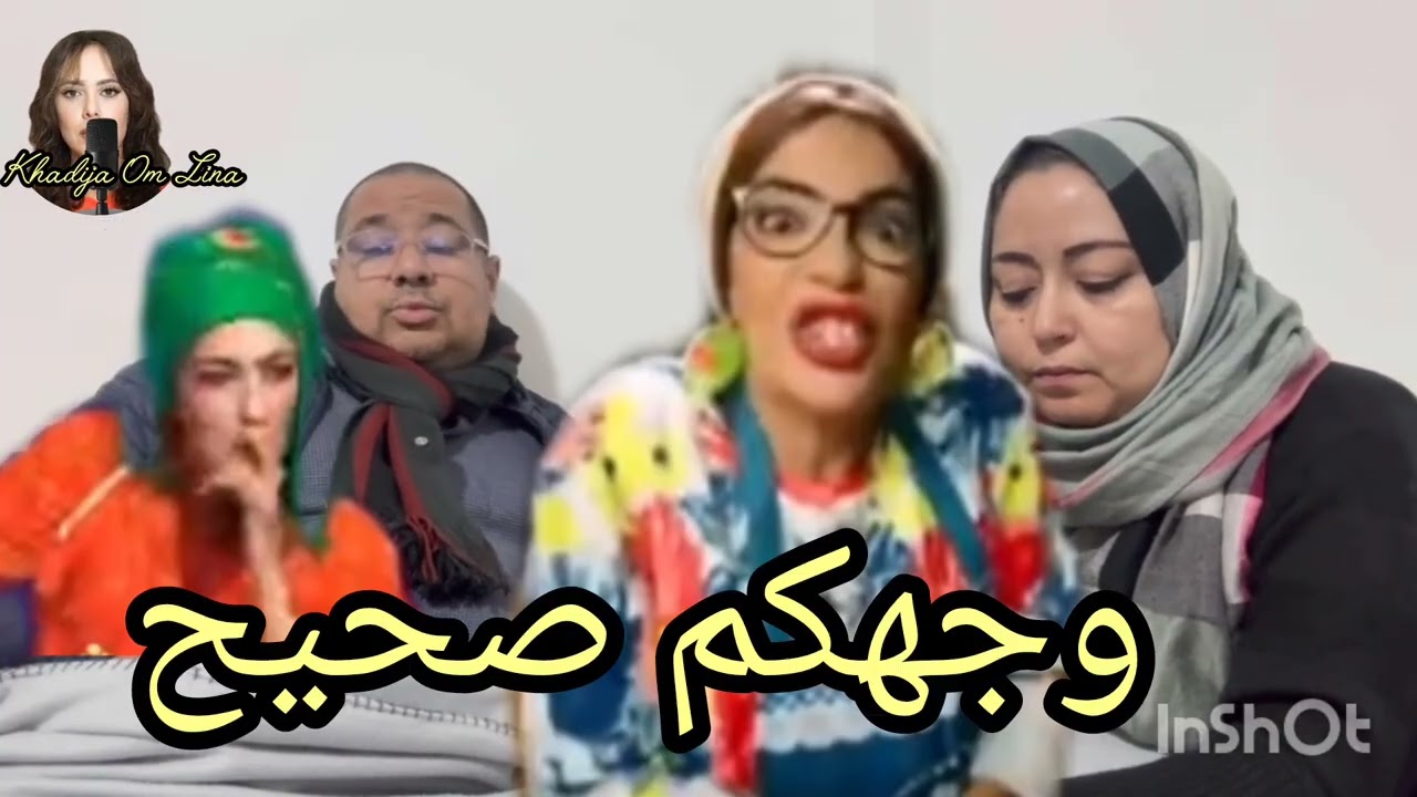 10 décembre 2025. وجهكم الصحيح