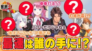 【ラケット使用禁止!?】最速スマッシャーは誰だ！？ #にじフェス2026