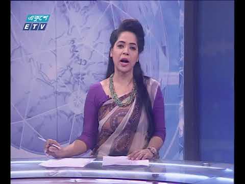 সন্ধ্যা ০৭টার সংবাদ ০৯ ০৩ ২০১৮