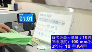 產品影片預覽