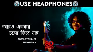 Download lagu Aro Ekbar Cholo Phire Jai || 8D Audio || Rupam Islam || HQ Video, Full 8D Song |[Use Headphones] mp3