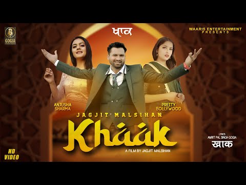 Khaak