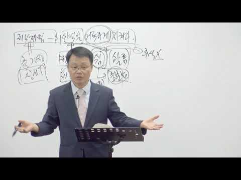 2017. 8. 20 주일오후예배 「출애굽기 강독 (출 20:8~13) 」