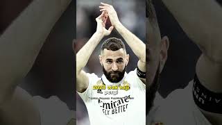 Download lagu Setiap tahun Kapten Madrid selalu pergi 😭 mp3