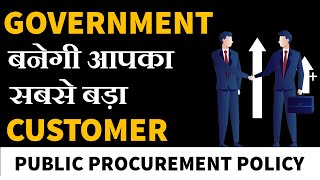 how to sell your products to government |  public procurement policy 2020 | karostartup