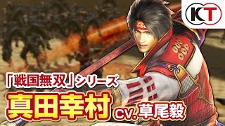 Musou Stars video 4