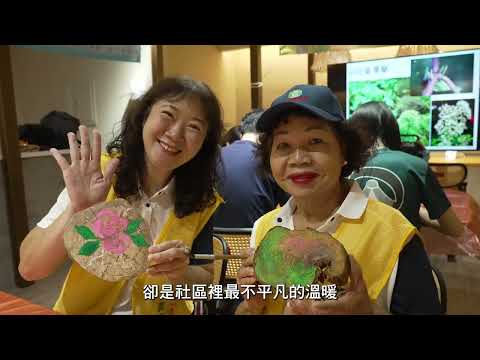 114年特色家政班：清水區農會-農志家政班