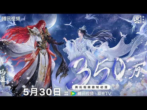 Trailers Renegade Immortal: Battle of Gods