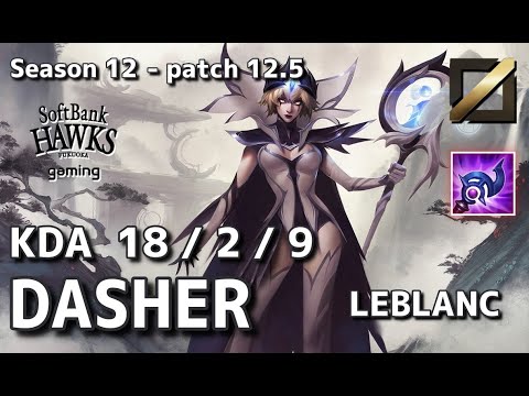 【KRサーバー/C1】SHG DasheR ルブラン(Leblanc) VS カイサ(Kai'sa) MID - Patch12.5 KR Ranked【LoL】