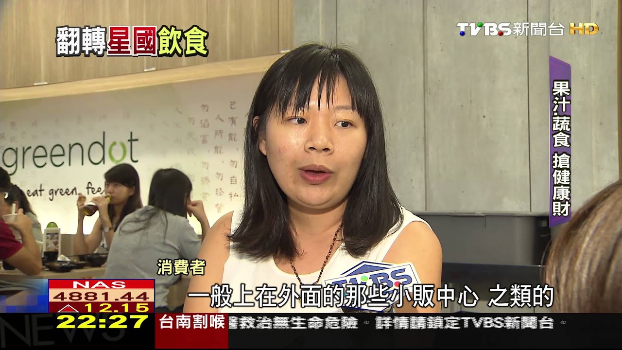 味精油鹽不手軟! 星國拚翻轉「重口味」文化