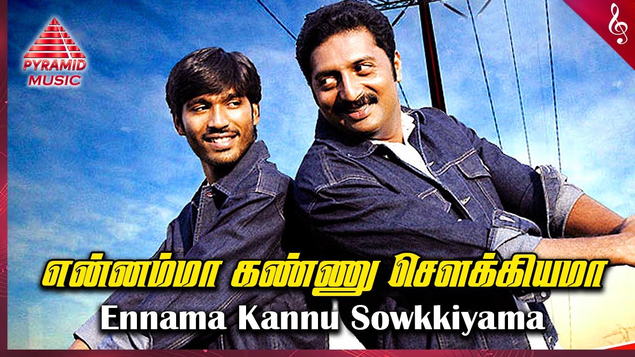 Ennamma Kannu Song Lyrics | Thiruvilayadal Aarambam | Karthik, Ranjith