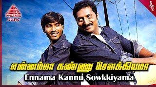 Download lagu Thiruvilaiyaadal Aarambam Movie Songs Ennama Kannu... mp3