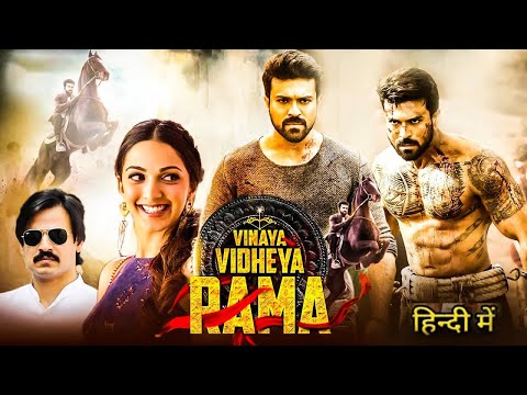 VVR Full Movie In Hindi Dubbed | Ram Charan, Vivek Oberoi, Kiara Advani | 1080p HD