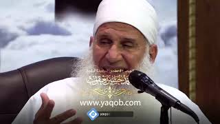 12 - علم الإيمان | دورة الاستعداد لرمضان 1440 هـ - القومة لله image