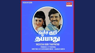 Download lagu Ottada Ottada Kambatthula mp3