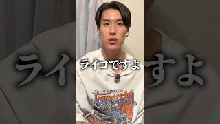 マジのCL優勝予想(ライコ以外でお願いしました) #ニンジャスピナー #ポケモンカード #キクチシュウマ #ポケカ #ライコおじさん
