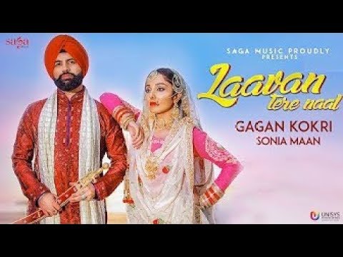 Laavan Tere Naal | Lyrical Video | Gagan Kokri