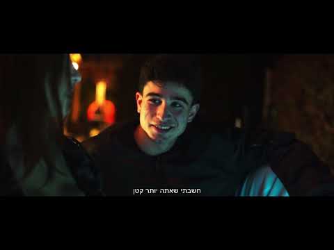 קרוסלה - מגמת קולנוע תלמה ילין - מחזור כ"ג