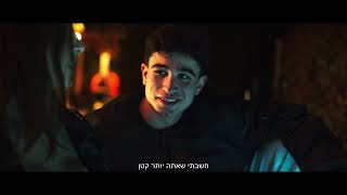 קרוסלה - מגמת קולנוע תלמה ילין - מחזור כ"ג