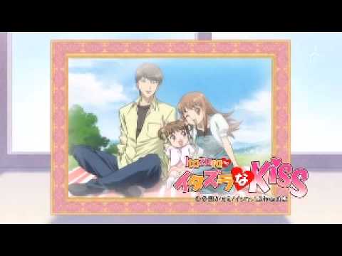 Samurai Towatashi - Itazura Na Kiss