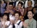 Opening To Shall We Dance 2005 VHS