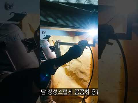 플렌트 숙식 노가다 건설 현장 용접공 #숙식노가다 #평택고덕 #노가다 #건설현장 #반도체현장