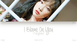 [HAN|ROM|ENG] TAEYEON (태연) - I Blame On You (Color Coded Lyrics)