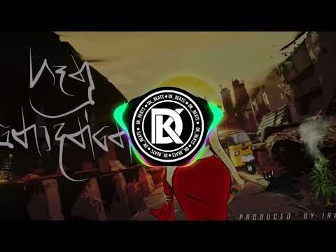 Ganu Nodanne( ගෑනු නොදන්නේ )Dj Remix 2022 | New Sinhala Song Dj Remix 2k22 | Tik Tok New Trend 2022