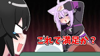 声マネで大火傷をするおかゆん【ホロライブ手描き切り抜き/猫又おかゆ/戌神ころね/大神ミオ/白上フブキ】