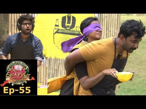 Made for Each Other I S2 EP- 55 Hardship of couples due to 'Vanilla'! | Mazhavil Manorama