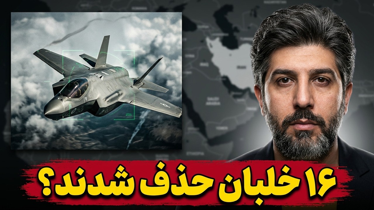 تهدار صفوی: 16 خلبان اسرائیل را در خاک اسرائیل حذف کردیم!!