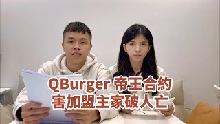 [問卦] 這個早餐店薯條45元正常嗎？