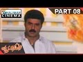 Lakshmi Narasimha Movie Part 08 13 Bala Krishna Aasin Shalimarcinema