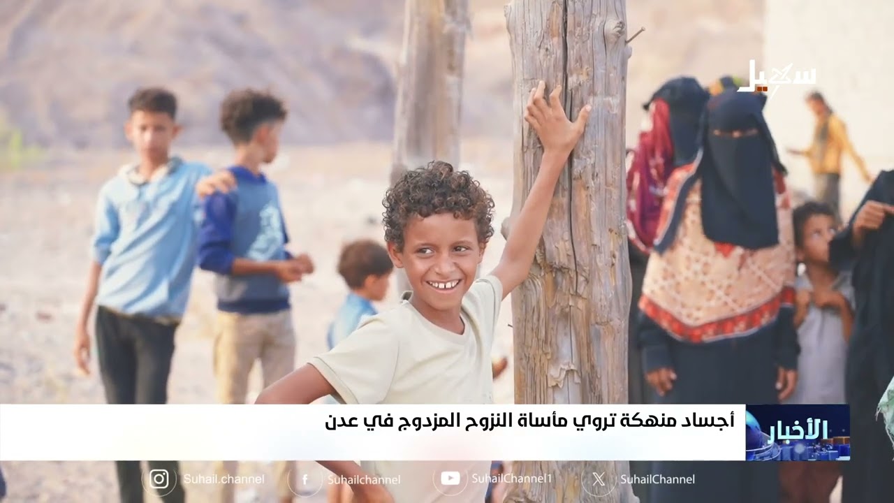 أخبار السابعة 14-9-2026