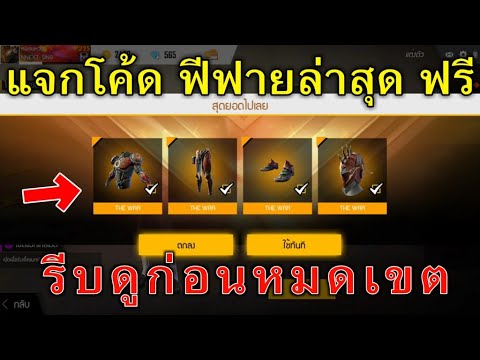 เพชร9999 ฟีฟาย