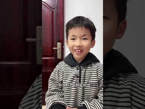 这效率果然比我这个老母亲盯着写强很多斗智斗勇的日常 母子日常 人类幼崽 你家孩子也这样吗