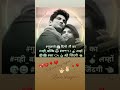 Sushant Sing Rajput Jindagi Love Shayari Whatsapp Status Shorts Viral