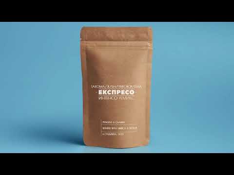ТАХОМА / ЖЛЪЧ / ГРИГОВОР / ГЕНА - ЕКСПРЕСО (Интенсо Ремикс)