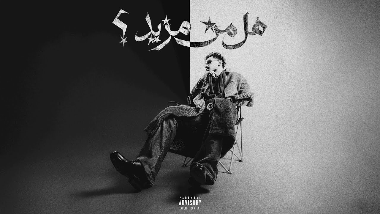 MSH 3AREF ASEEB by Karim Enzo from Egypt | Popnable