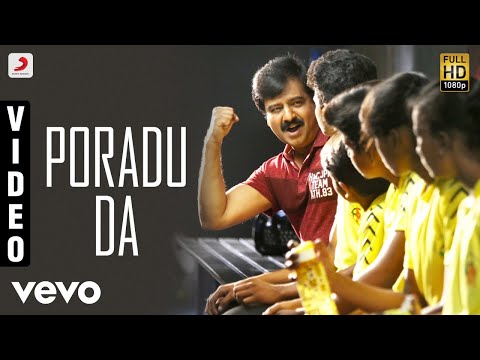 Ezhumin - Poradu Da Tamil Video | Vivek | Yogi B | Ganesh Chandrasekaran