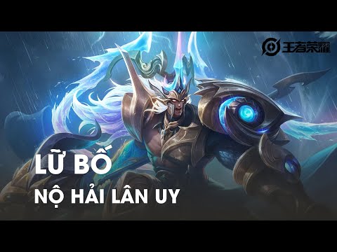 Nộ Hải Lân Uy