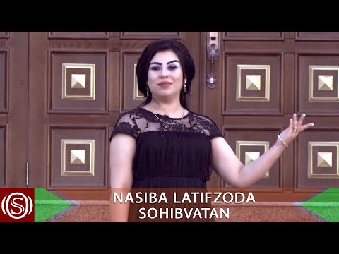 Насиба Латифзода - Сохибватан | Nasiba Latifzoda - Sohibvatan