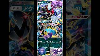 【最大火力190】荒ぶる毒悪デッキ