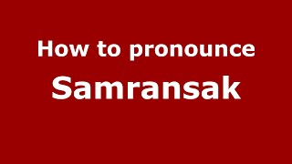 How to pronounce Samransak