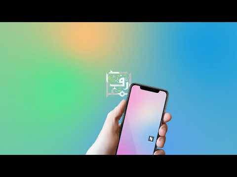مكتبة المعارف | مئات الكتب بين يديك ‎ Video